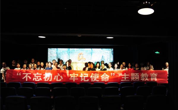 AG8九游会集团工会组织职工观看电影《匠心》